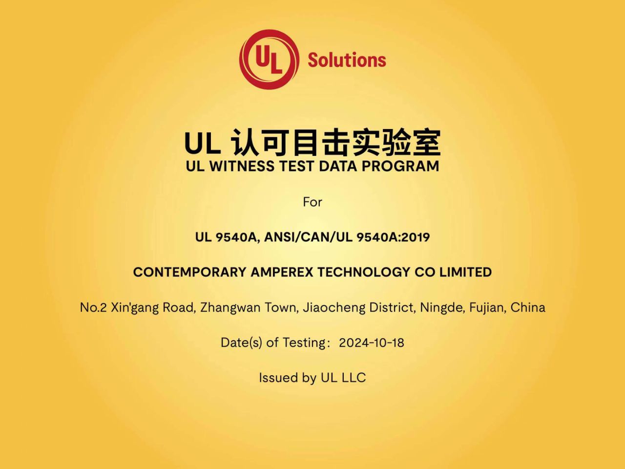 20241106-UL Solutions 圖.jpg 20241106-UL Solutions 圖.jpg