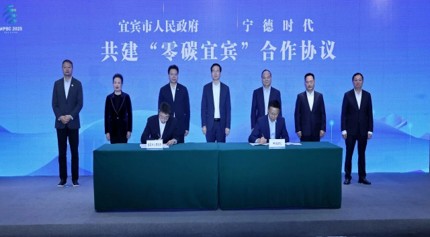 11.24宜賓封面.jpg 11.24宜賓封面.jpg