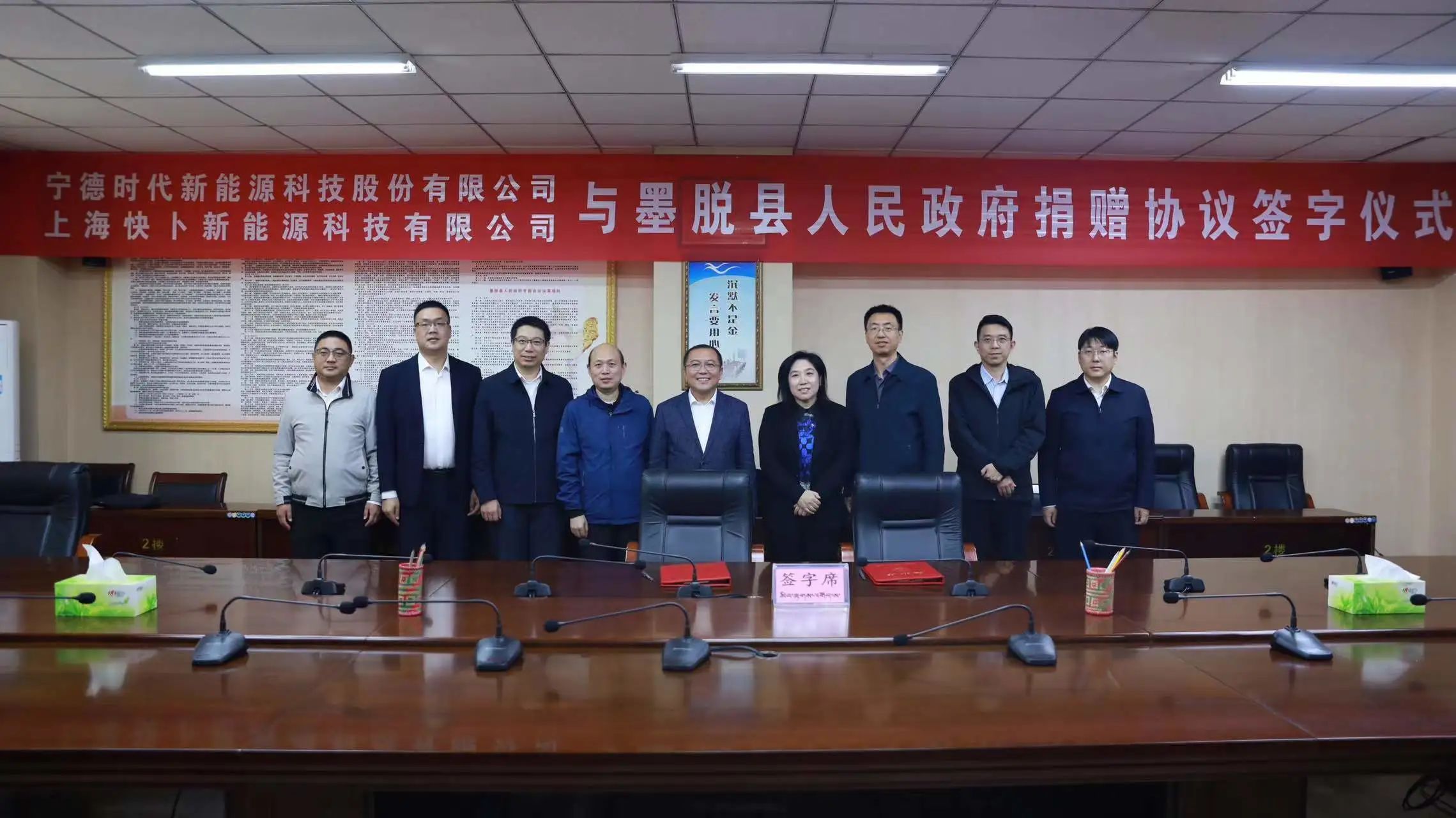 03-捐贈協議合作.jpg 03-捐贈協議合作.jpg