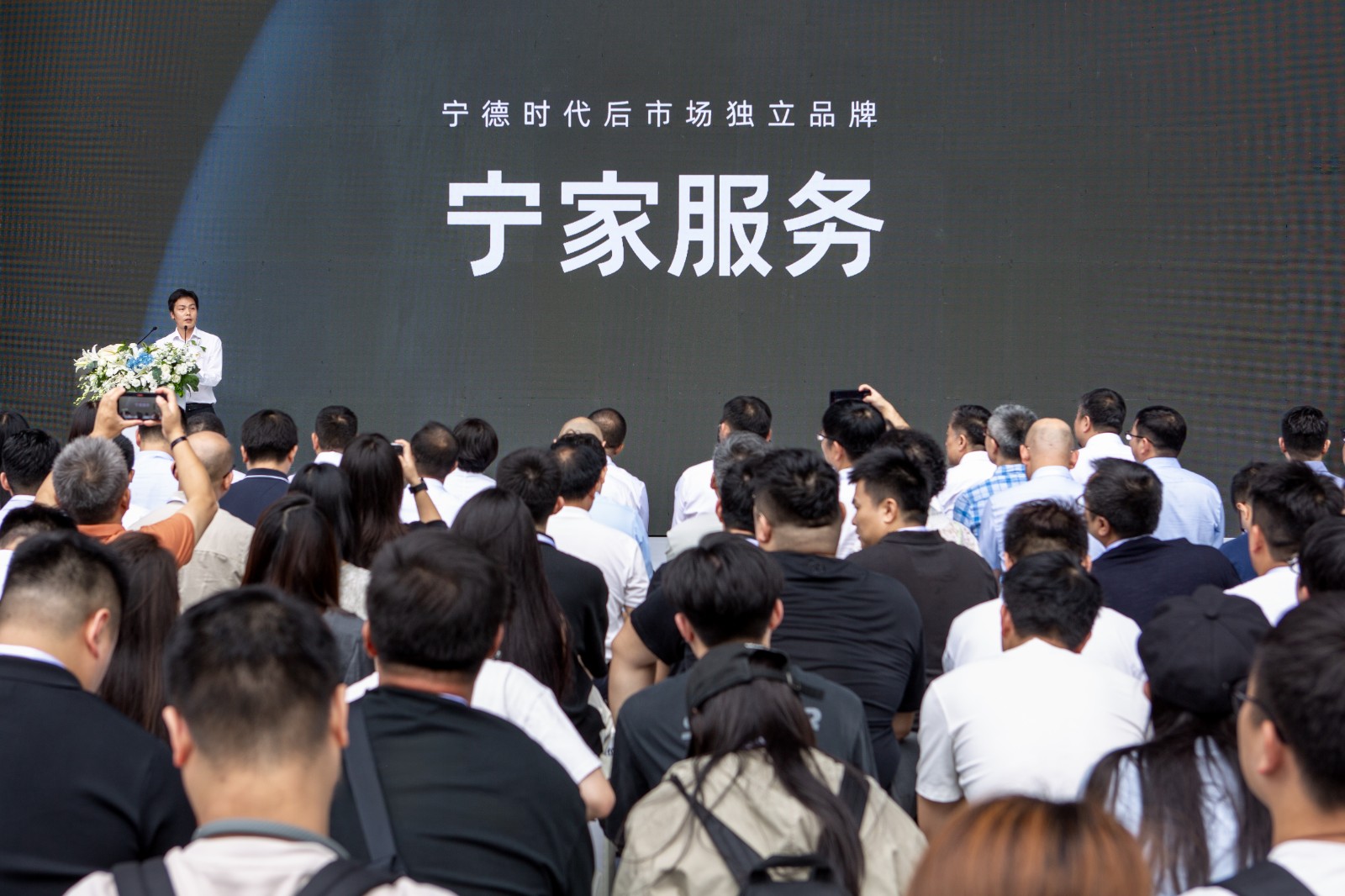 圖4-寧德時代后市場與售后業務部總經理 李偉發布“寧家服務”品牌(1).jpg