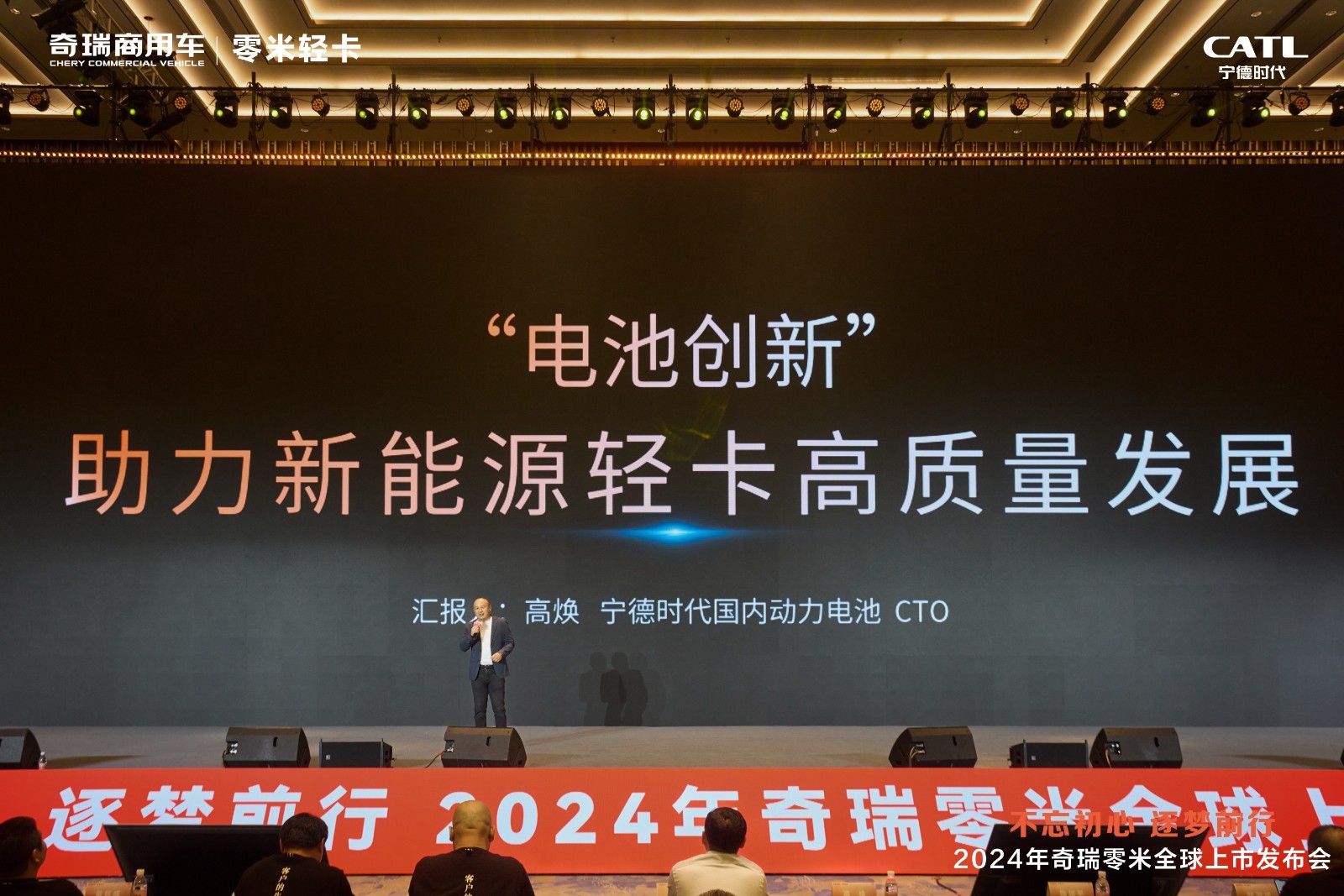 奇瑞.jpg 奇瑞.jpg