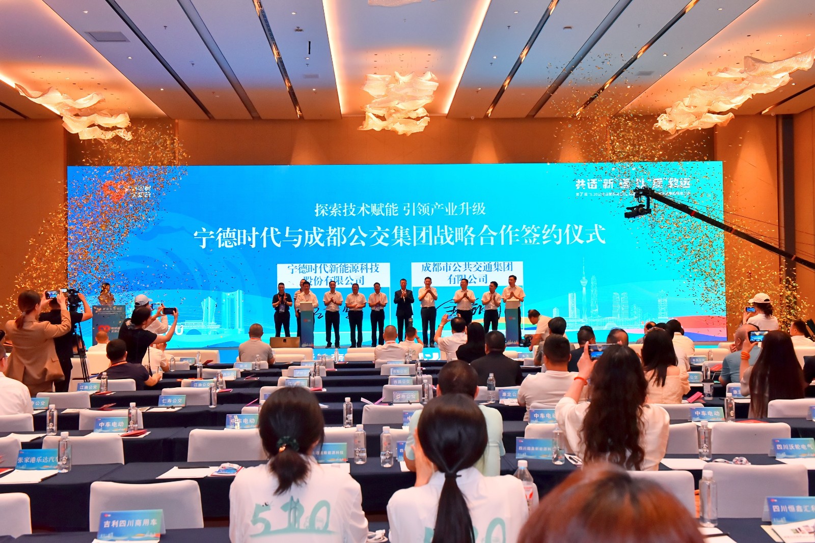 成都公交簽約圖.jpg 成都公交簽約圖.jpg